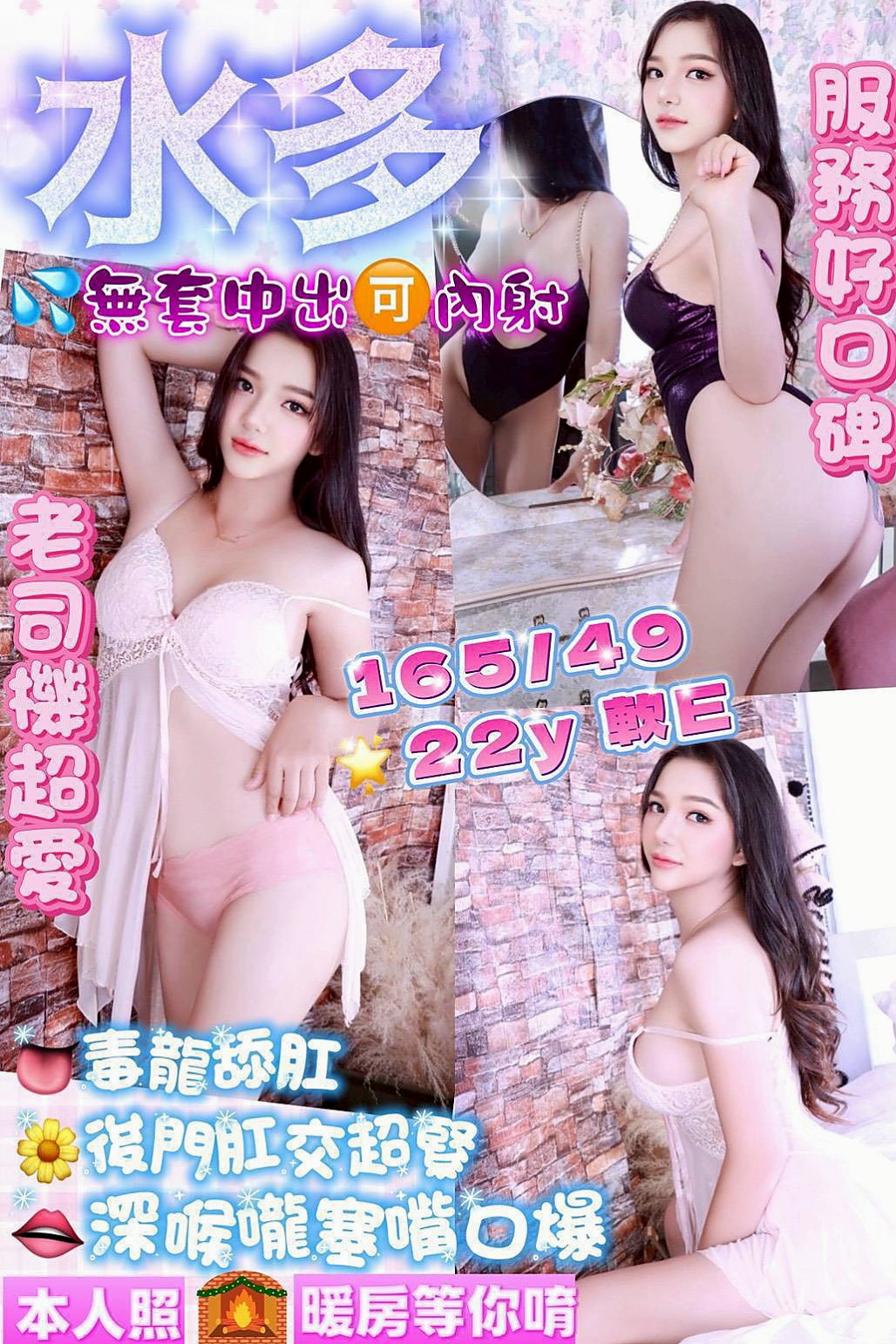 樹林好茶外送▸琳娜▸大波妹▸身高167cm▸體重54kg▸胸圍C罩杯▸年齡18歲▸4000 #高雄/台南 熱推 服務型  妹妹的一線鮑魚粉嫩多汁 #毛少皮膚白